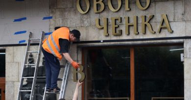 книгарня у Львові